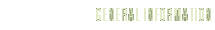 GENERAL INFORMATION